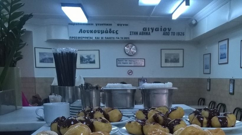 «Λουκέτο» για το ιστορικό μαγαζί με λουκουμάδες, «Αιγαίον»